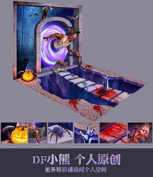 萬圣節(jié)立體畫