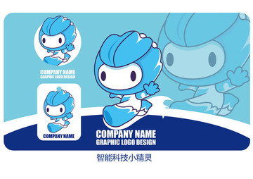 原創(chuàng)卡通智能小子 科技吉祥物