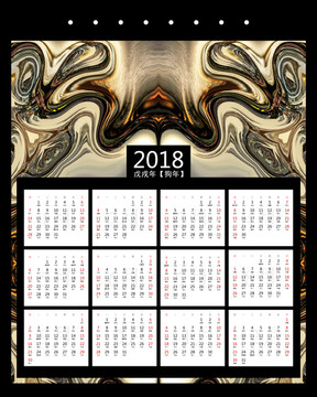 2018年日歷 2018年掛歷