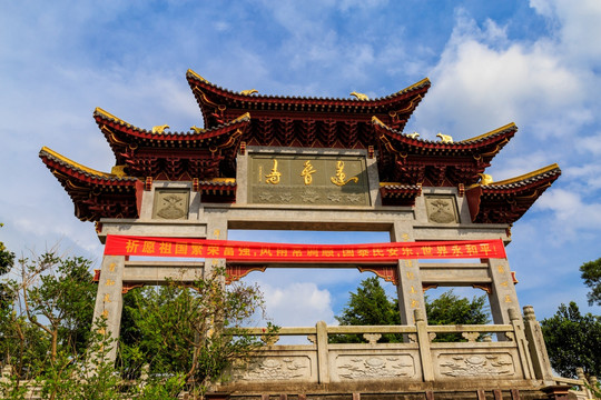 蓮音寺