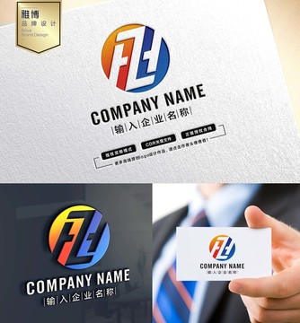 ZH HZ字母LOGO设计