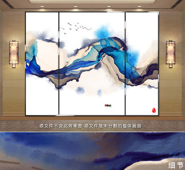 水墨畫 新中式抽象意境水墨畫