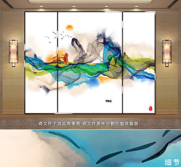 新中式抽象意境水墨背景 水墨畫