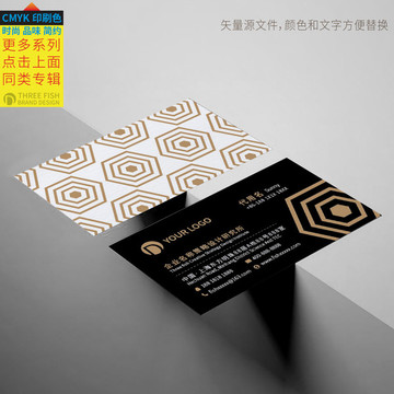 名片設(shè)計