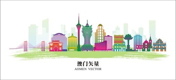 澳門