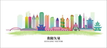 貴陽