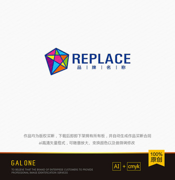 五星logo 童裝logo設(shè)計(jì)