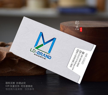 ML字母LOGO設計