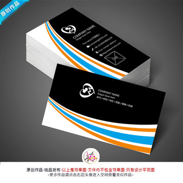 名片 商務(wù)名片 商業(yè)名片