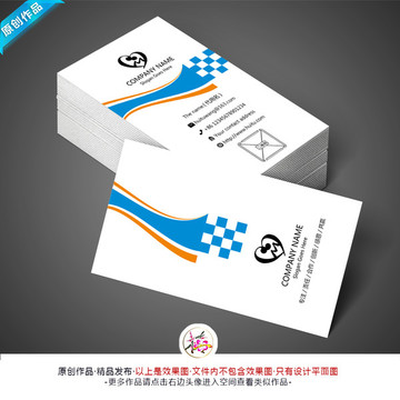 名片 商務(wù)名片 商業(yè)名片