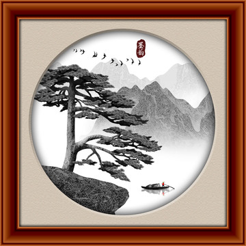 水墨畫