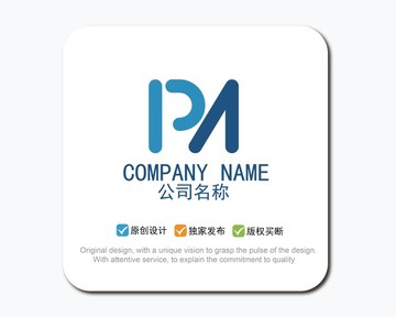 PM字母LOGO設(shè)計(jì)