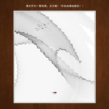 水墨畫