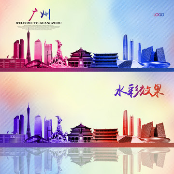 廣州