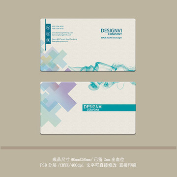 簡(jiǎn)約名片