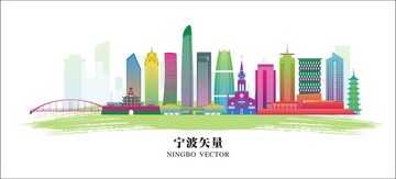 寧波