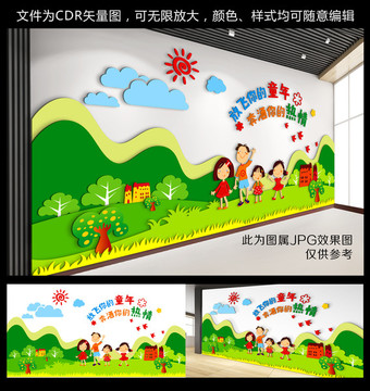 校園立體裝飾文化墻