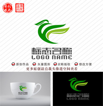 YF字母FY飞鸟绿叶logo