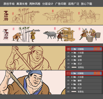 古法紅糖 古法黑糖 之一