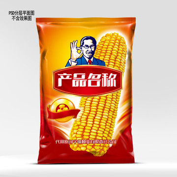火紅玉米種子包裝平面圖