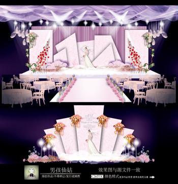 大理石主題婚禮