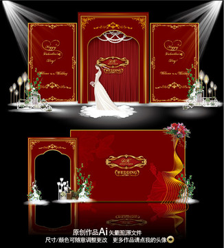 紅金色主題婚禮