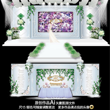 冰藍色主題婚禮
