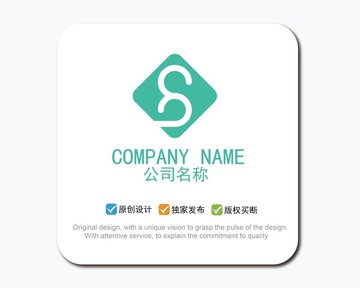 S字母logo設(shè)計(jì)