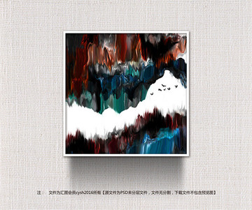 新中式水墨畫