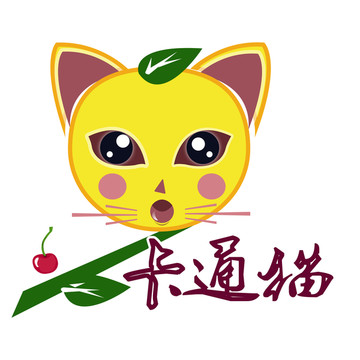 卡通馋猫LOGO设计