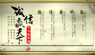 中國風懷舊式展板