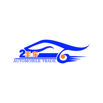 二手車LOGO設(shè)計(jì)