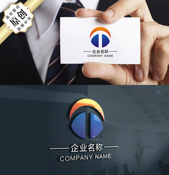 T字母LOGO设计