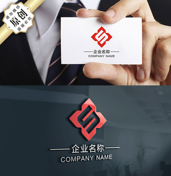 SX XS字母標(biāo)志 S醫(yī)院標(biāo)志