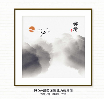 禪靜裝飾畫