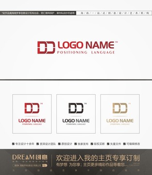 字母logo logo設計