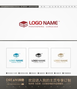 書(shū)本logo logo設(shè)計(jì)