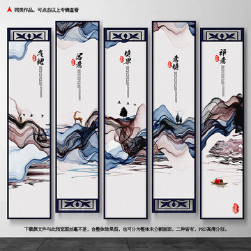 意境水墨畫