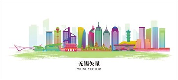 無錫