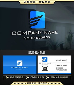 翅膀LOGO