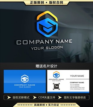 博士 教育 LOGO设计