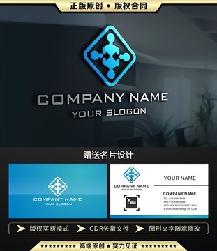 商務(wù) 團(tuán)隊(duì) LOGO設(shè)計(jì)