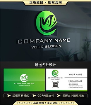 綠色和平鴿LOGO設計
