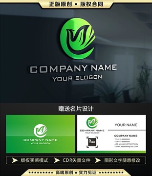 绿色和平鸽LOGO设计