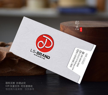 JP字母LOGO 愛心LOGO