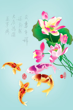 手繪蓮魚