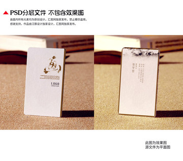 書法繪畫名片