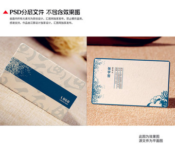 書畫名片