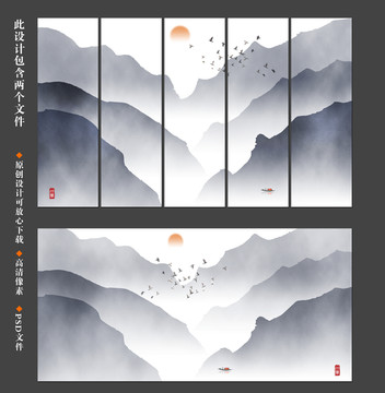 山水畫(huà)