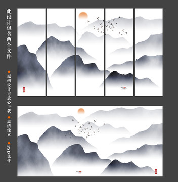 山水畫